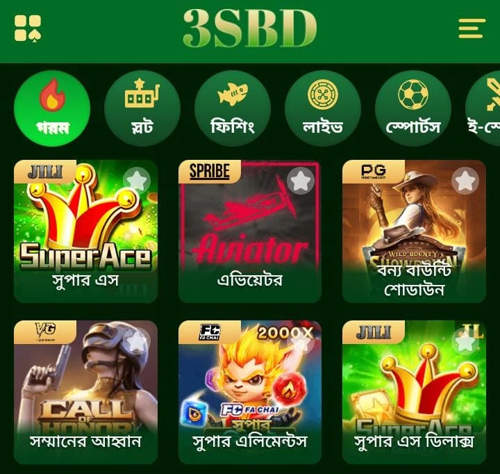 3SBD app