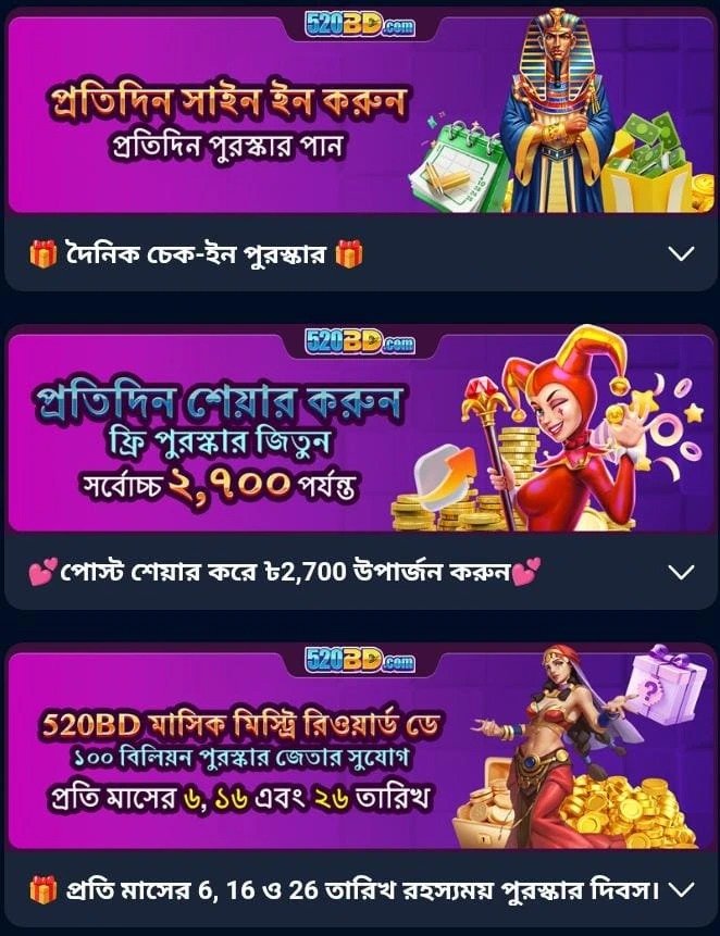520bd game