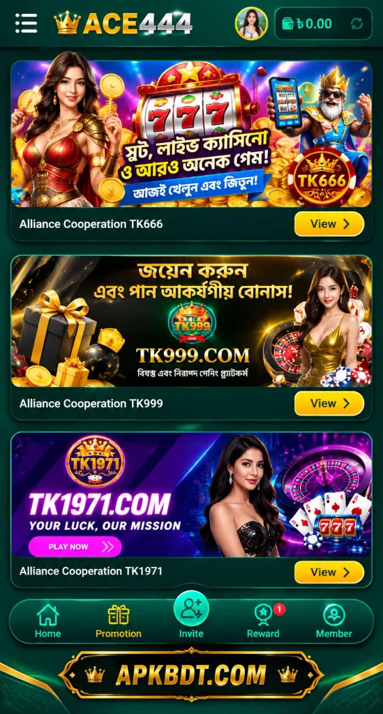 ACE444b APK brand alliance