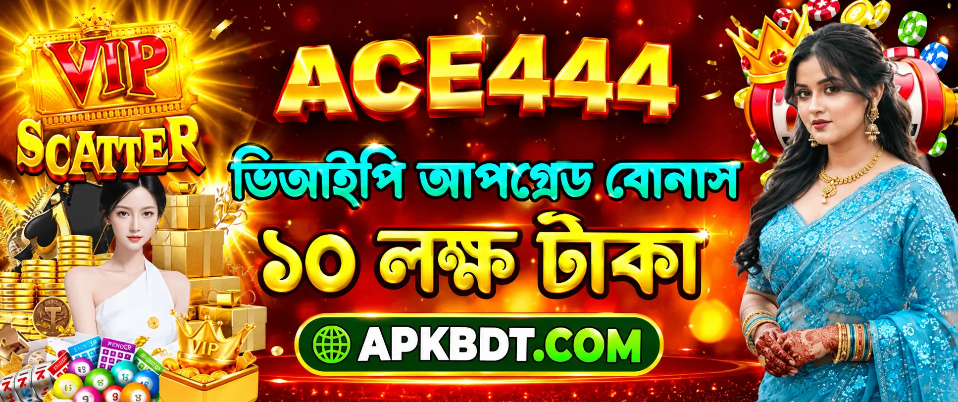 ace444 app