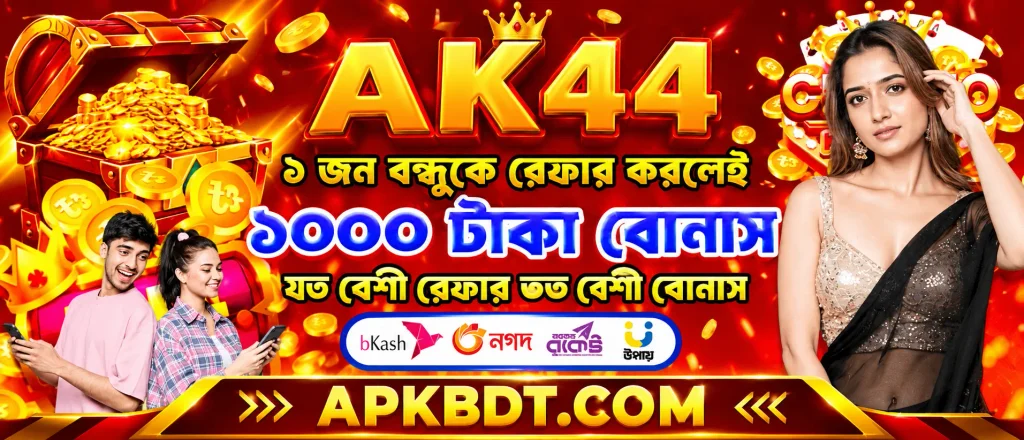 ak44 APK