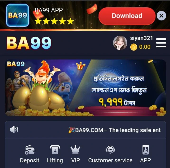  BA99 APK