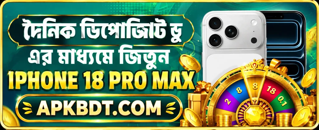 bd10 app download get iphone 18pro max
