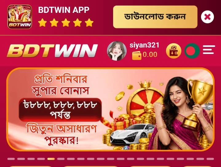 BDTWIN APK