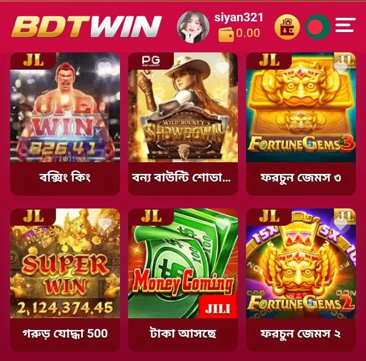 BDTWIN Game APK