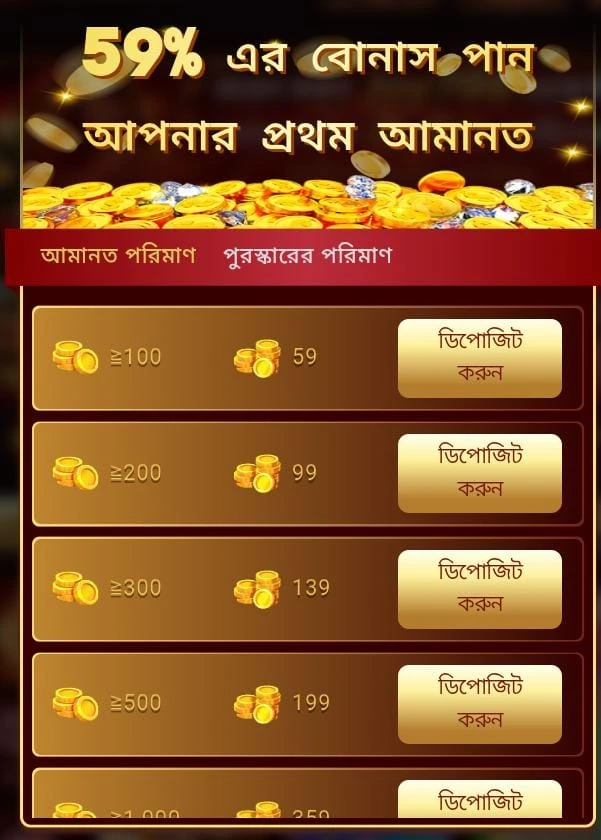 BKWin APP download