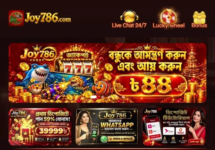 Joy786 apk