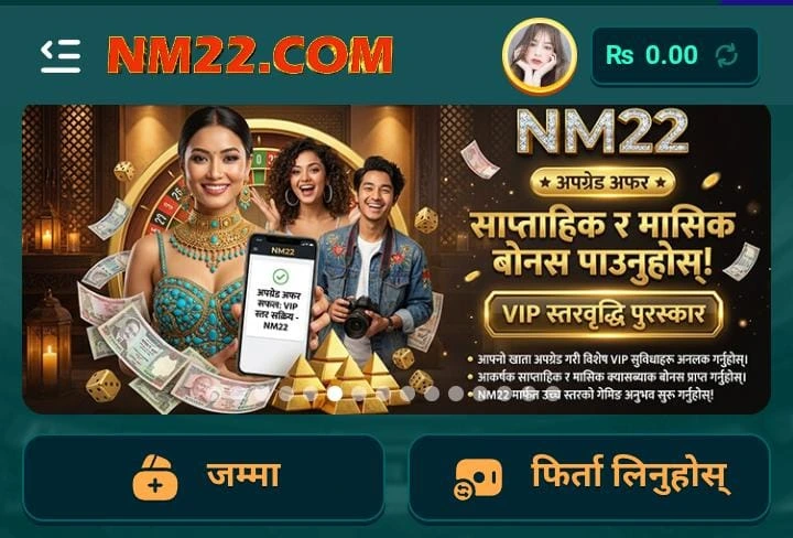 NM22 APK