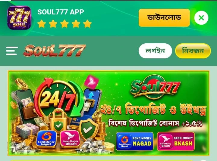 SOUL777 APK download