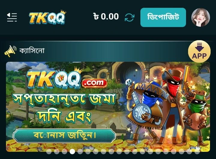 TKQQ