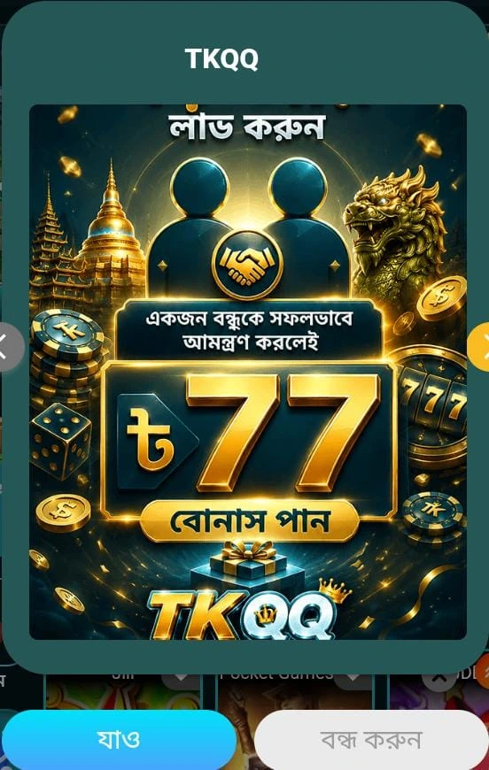 TKQQ APK