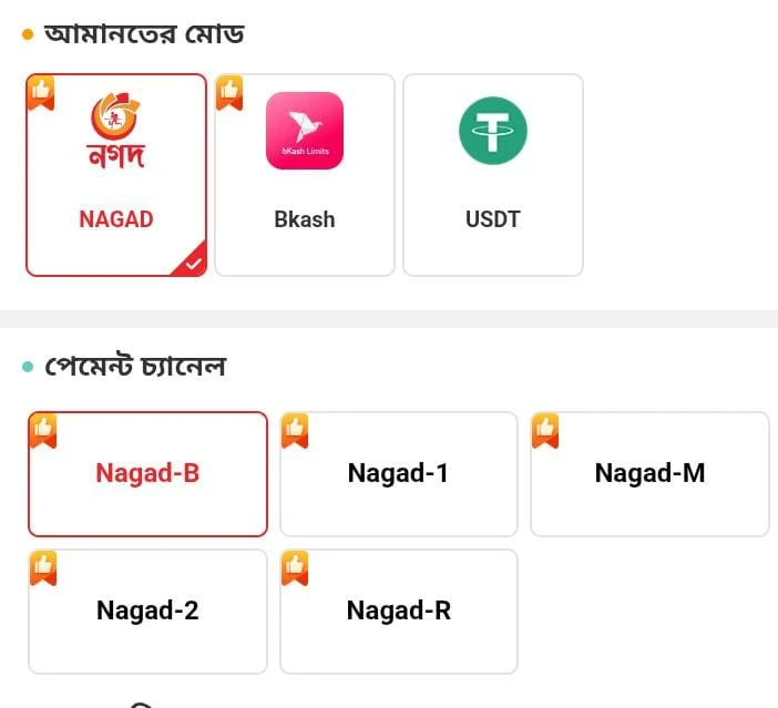 TKQQ App