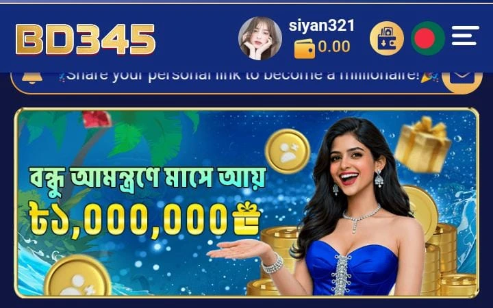 bd345 app download