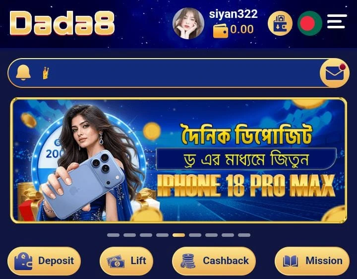 dada8 apk