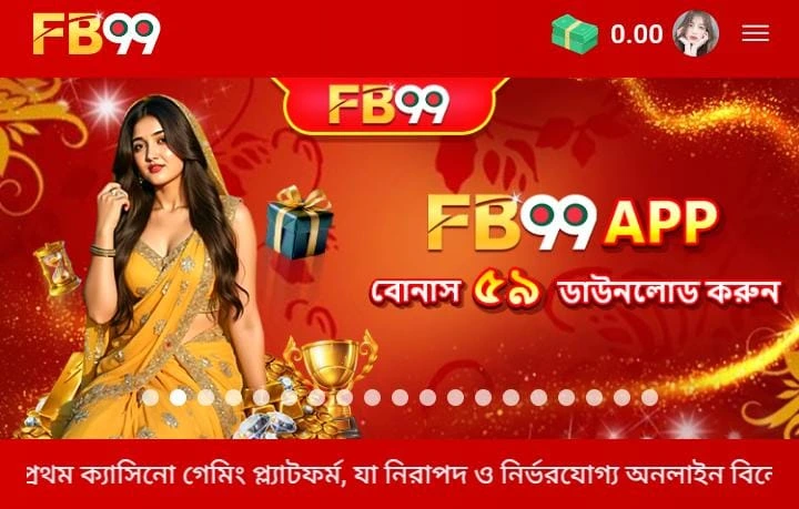 fb99 app