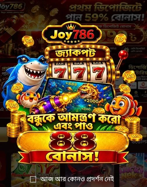 joy786 download