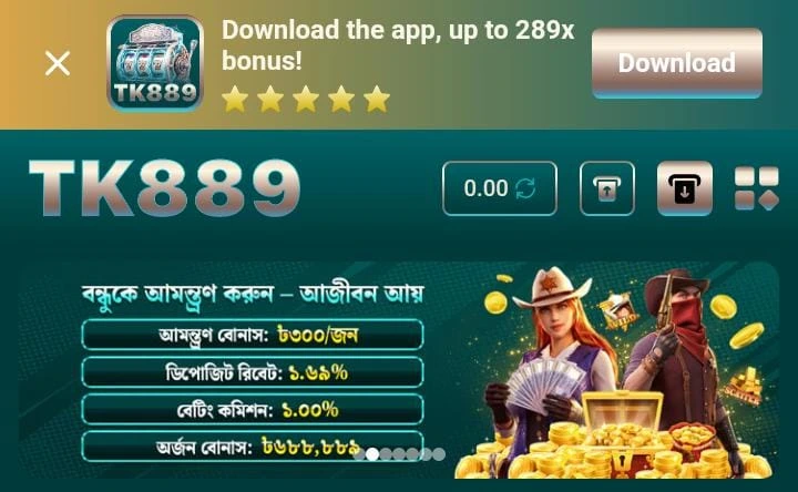 tk889 game
