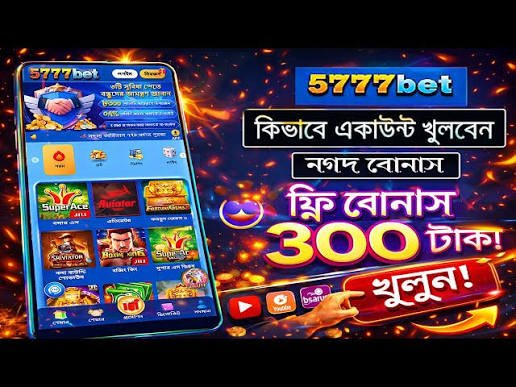 5777bet apk
