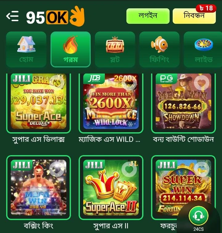 95ok app
