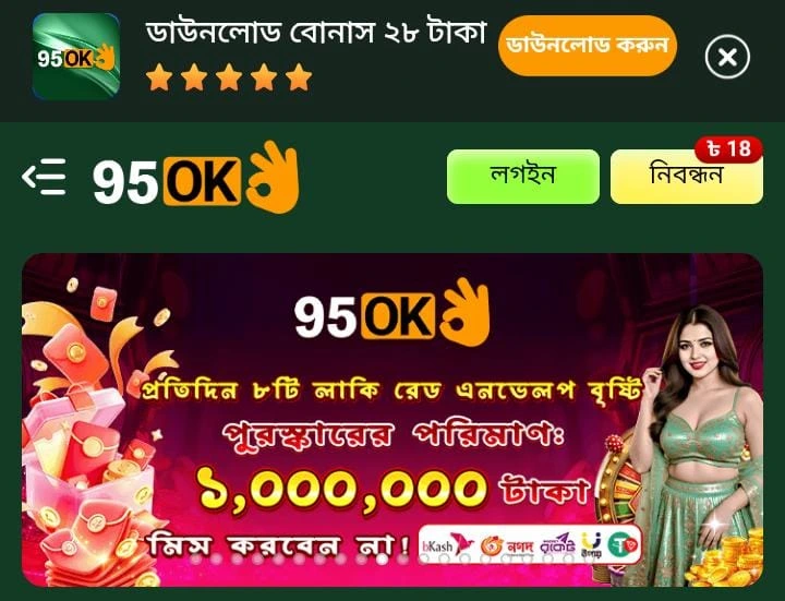 95ok apk download