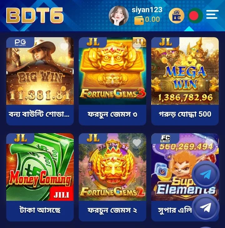 BDT6 APK game