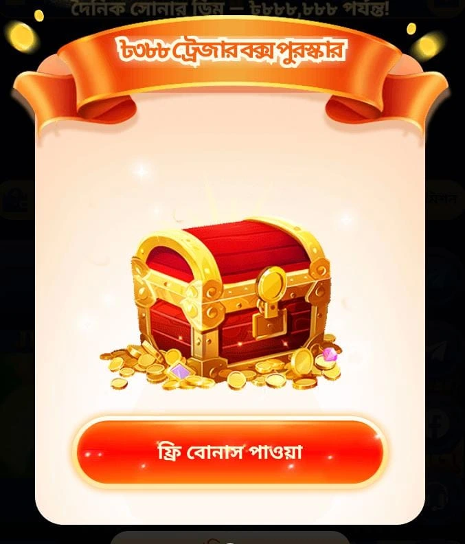 BDT6 APK 