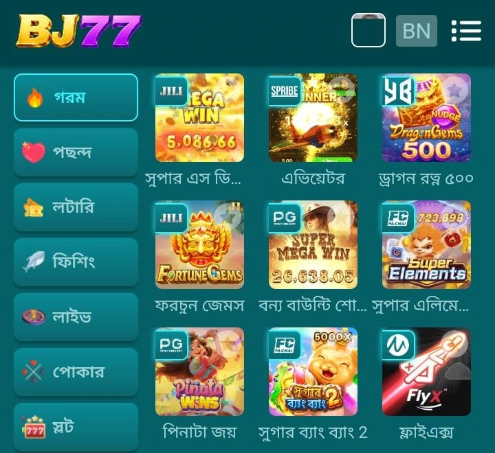 BJ77 APP