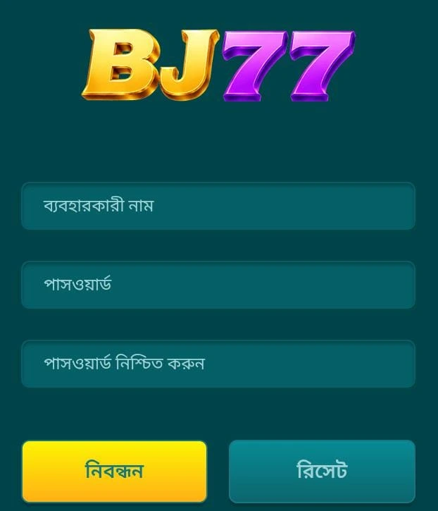 BJ77 APP Download