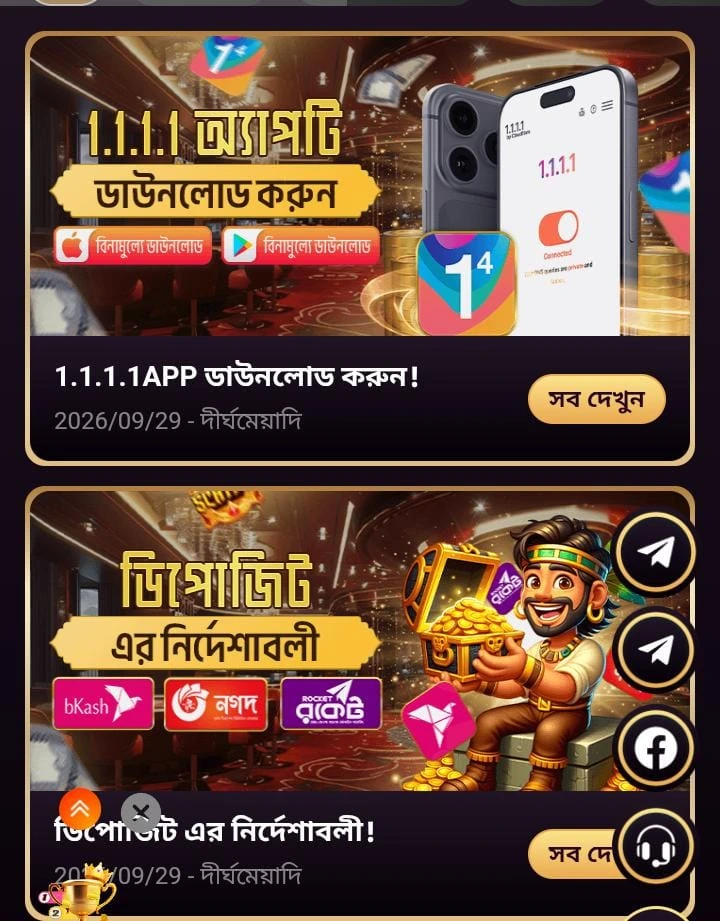 DADA9 APK