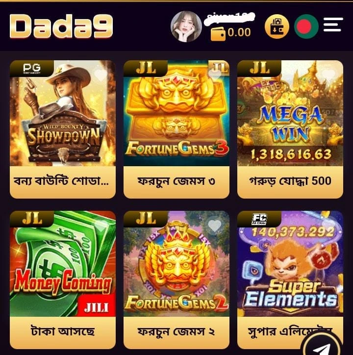DADA9 APP bonuses