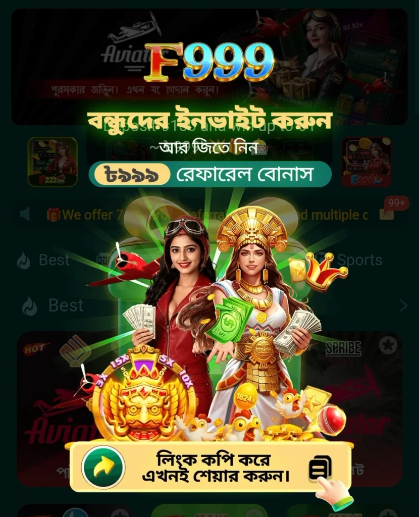 f999 app