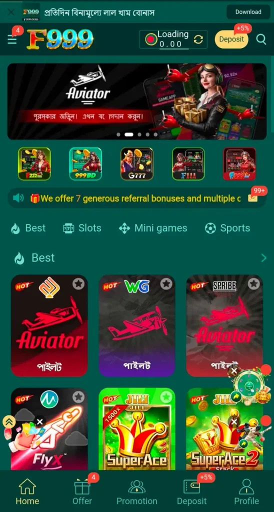 f999 app interface