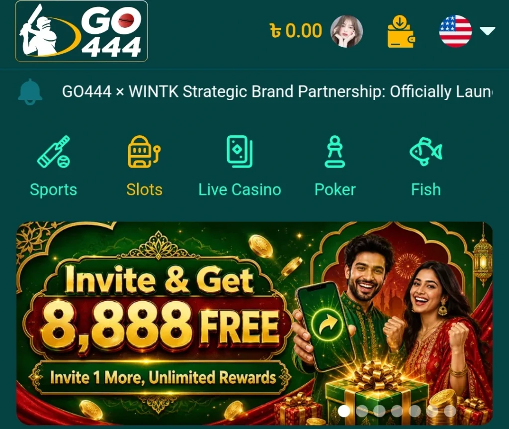 go444 app interface