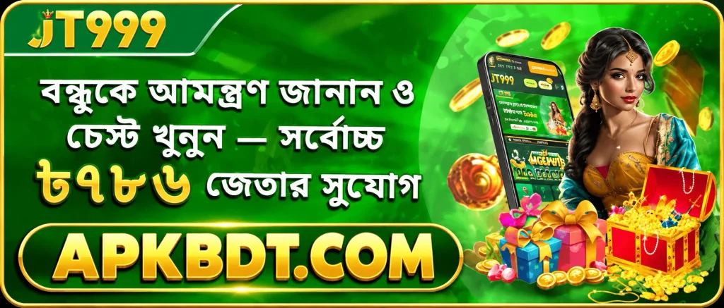 jt999 bd app