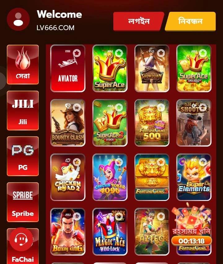LV666 Apk