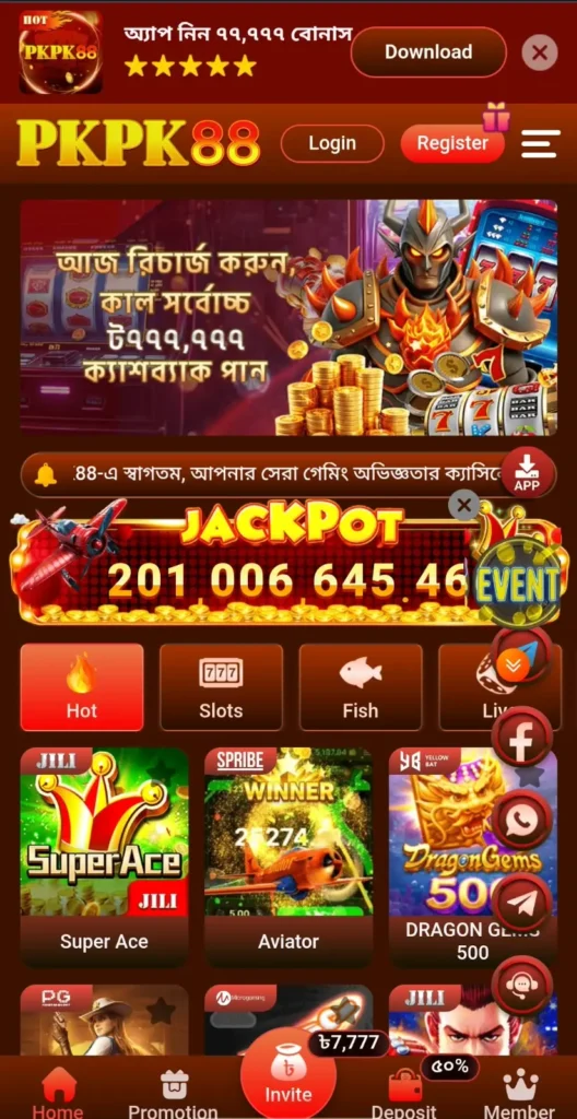 pkpk88 apk