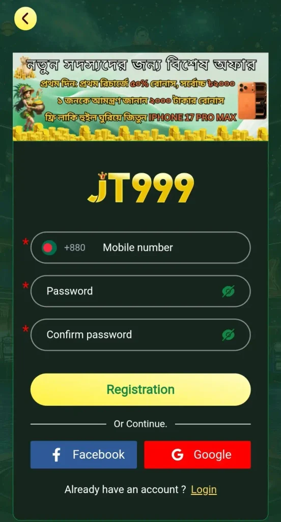 jt999 app registration